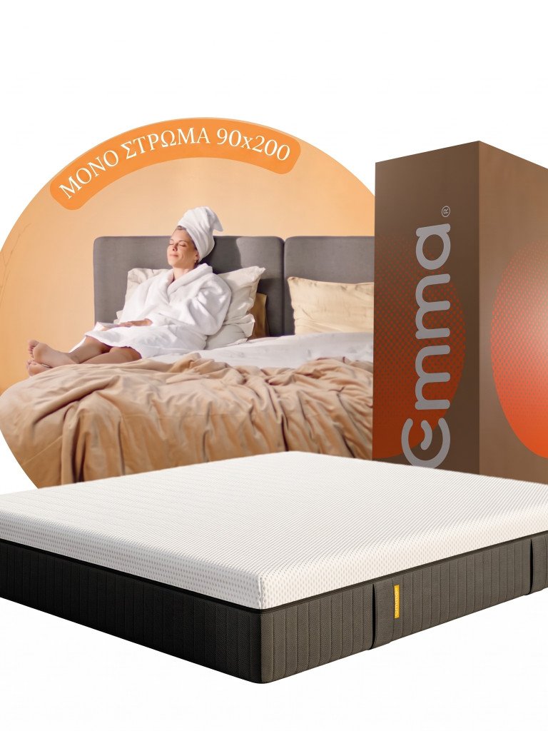 Στρώμα Emma Original 90x200cm – Ανατομικό / Ορθοπεδικό Στρώμα Αφρού